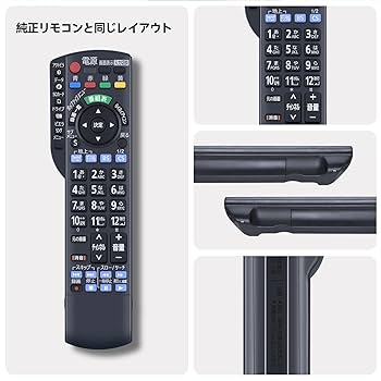 Amazon | テレビリモコン N2QAYB000545 for Panasonic